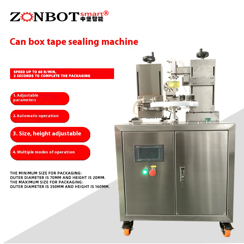 What factors will affect the stability of the can box tape sealing machine?