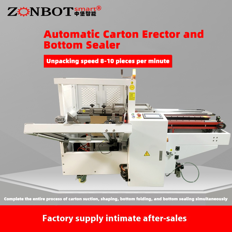 The main performance characteristics of the automatic carton opening and bottom sealing machine.