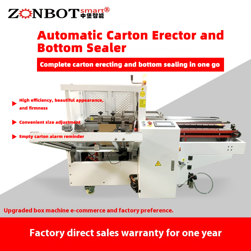 The operation process of the automatic carton opening and bottom-sealing machine