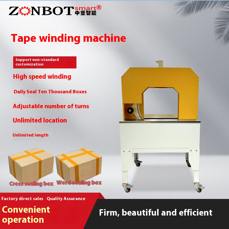 There is a certain correlation between the load-bearing capacity and winding speed of tape winding machines.