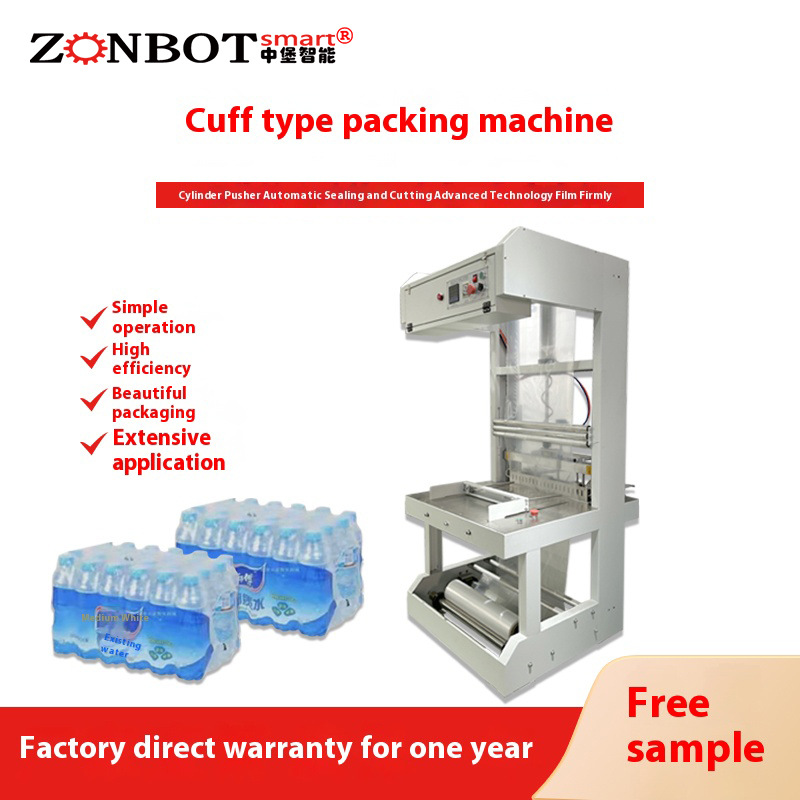 The working efficiency of fully automatic cuff-type packaging machines is affected by factors such as equipment models, product specifications, packaging materials, and the degree of automation.