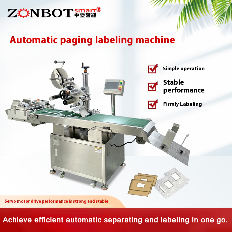 The high-efficiency and automated paginating labeling machine covers thin and flat products across multiple industries with strong adaptability.