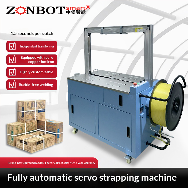 Six Major Advantages of Full-automatic Servo Strapping Machine: High Efficiency, Stability and Labor Saving